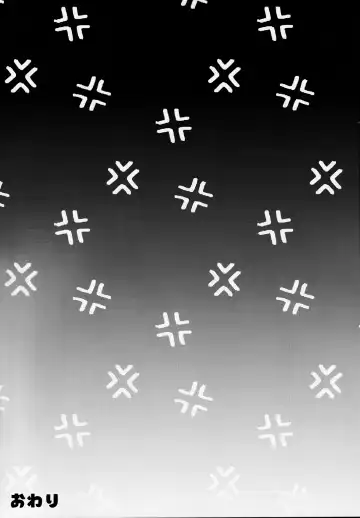 [Ocita Micawa] Shokushu datte Koi o Suru!? Fhentai - Page 25