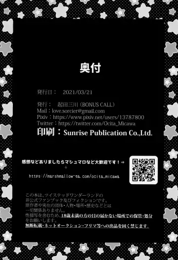 [Ocita Micawa] Shokushu datte Koi o Suru!? Fhentai - Page 29