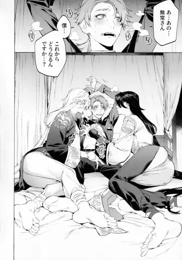 [Hontoku] Shirokuro-san ni Nukareru Osame no Hon Fhentai - Page 14