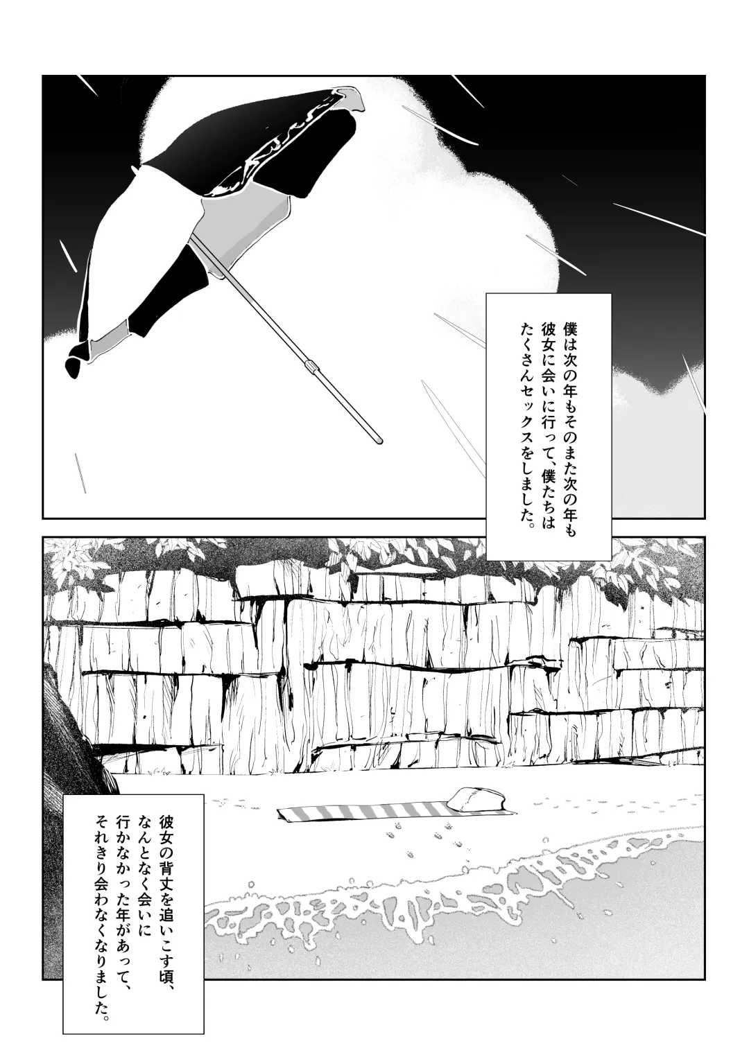 [Fukumoto Masahisa] Nagisa no Kyonyuu Onee-san Fhentai - Page 24