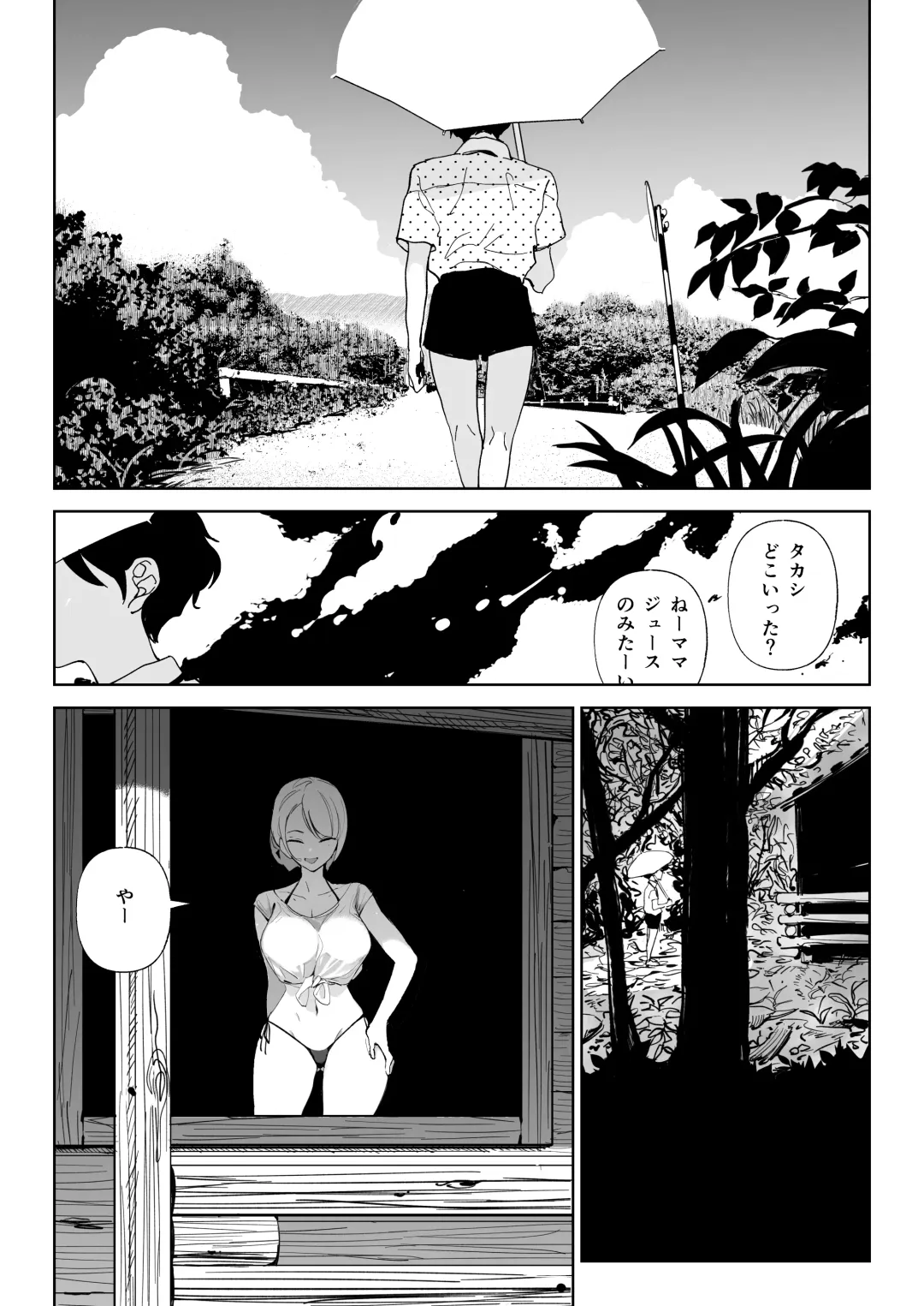 [Fukumoto Masahisa] Nagisa no Kyonyuu Onee-san Fhentai - Page 3
