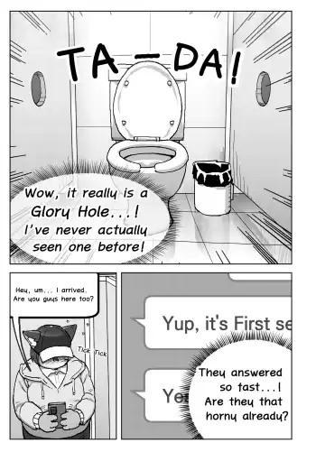 [Ggu] Fun Toilet Fhentai - Page 5