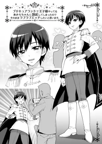 [Mucha] Event Genteibon 8P Fhentai - Page 9