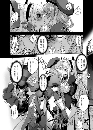 [Sasayuki] Hana Kishi Engi 2.5 Fhentai - Page 4