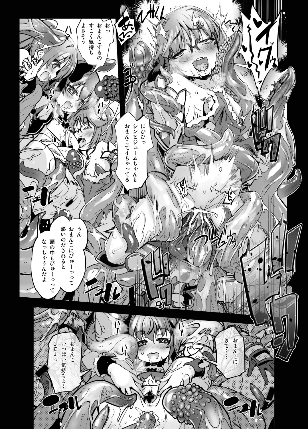 [Sasayuki] Hana Kishi Engi 3 - Flower Knight Show III Fhentai - Page 14