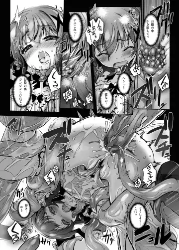 [Sasayuki] Hana Kishi Engi 3 - Flower Knight Show III Fhentai - Page 10