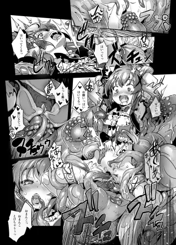 [Sasayuki] Hana Kishi Engi 3 - Flower Knight Show III Fhentai - Page 15