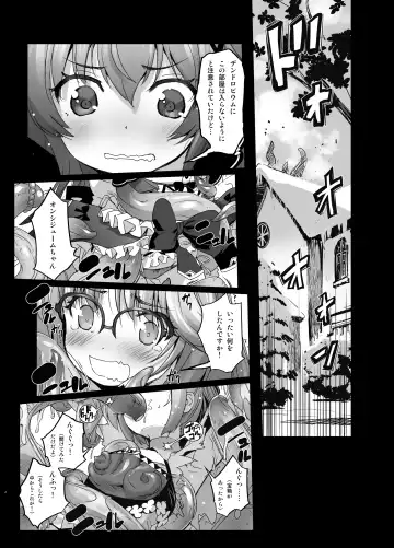 [Sasayuki] Hana Kishi Engi 3 - Flower Knight Show III Fhentai - Page 3