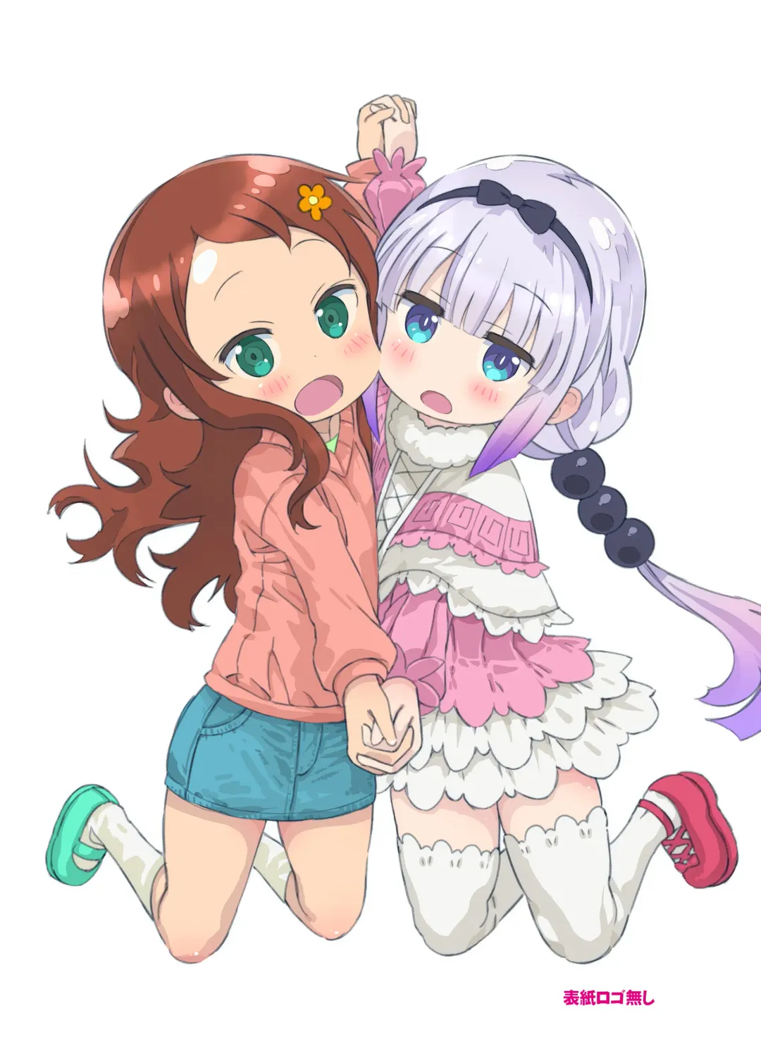 [Saeki Tatsuya] Matroos-san-chi no Pedragon Fhentai - Page 17