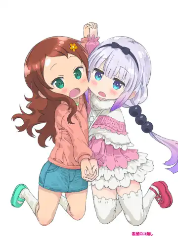 [Saeki Tatsuya] Matroos-san-chi no Pedragon Fhentai - Page 17