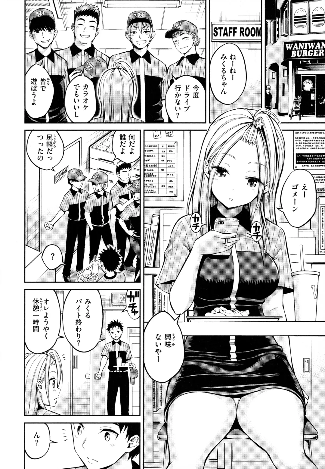 [Yahiro Pochi] Dopure - pure girl's experiences Fhentai - Page 48