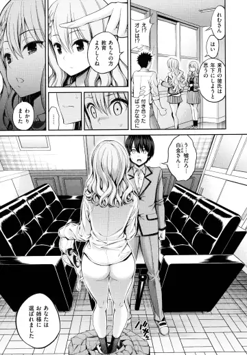 [Yahiro Pochi] Dopure - pure girl's experiences Fhentai - Page 101