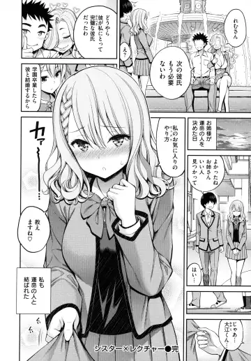 [Yahiro Pochi] Dopure - pure girl's experiences Fhentai - Page 118