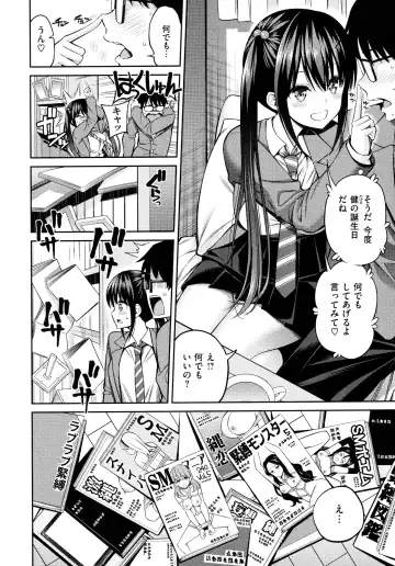 [Yahiro Pochi] Dopure - pure girl's experiences Fhentai - Page 12