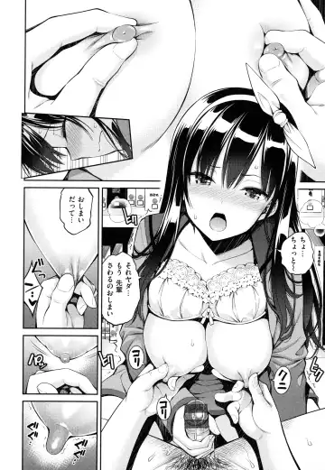 [Yahiro Pochi] Dopure - pure girl's experiences Fhentai - Page 128