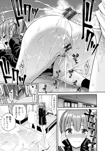 [Yahiro Pochi] Dopure - pure girl's experiences Fhentai - Page 161