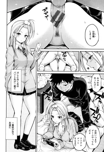 [Yahiro Pochi] Dopure - pure girl's experiences Fhentai - Page 34