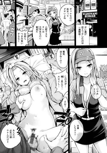 [Yahiro Pochi] Dopure - pure girl's experiences Fhentai - Page 35