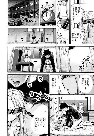 [Yahiro Pochi] Dopure - pure girl's experiences Fhentai - Page 38