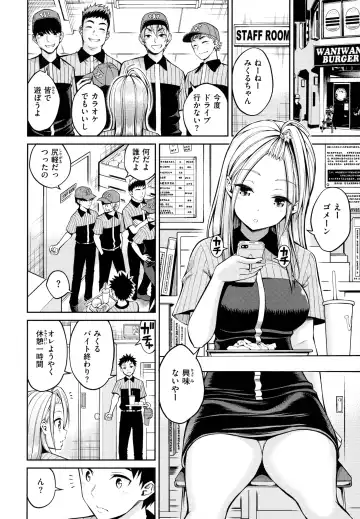 [Yahiro Pochi] Dopure - pure girl's experiences Fhentai - Page 48