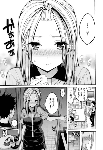 [Yahiro Pochi] Dopure - pure girl's experiences Fhentai - Page 49