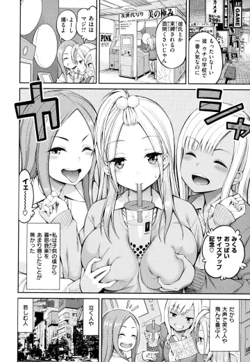 [Yahiro Pochi] Dopure - pure girl's experiences Fhentai - Page 54