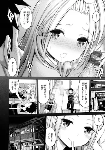 [Yahiro Pochi] Dopure - pure girl's experiences Fhentai - Page 64