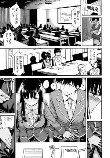 [Yahiro Pochi] Dopure - pure girl's experiences Fhentai - Page 81