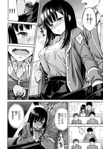 [Yahiro Pochi] Dopure - pure girl's experiences Fhentai - Page 82