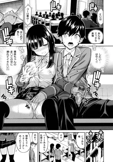 [Yahiro Pochi] Dopure - pure girl's experiences Fhentai - Page 85