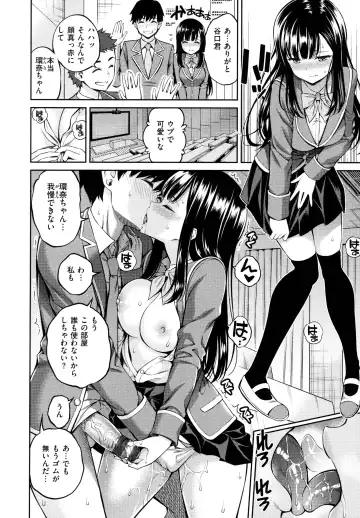 [Yahiro Pochi] Dopure - pure girl's experiences Fhentai - Page 86