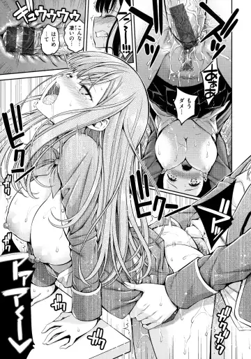 [Yahiro Pochi] Dopure - pure girl's experiences Fhentai - Page 89