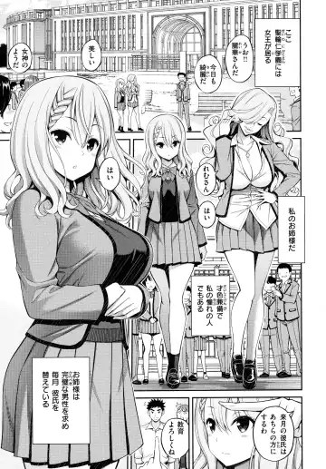 [Yahiro Pochi] Dopure - pure girl's experiences Fhentai - Page 95