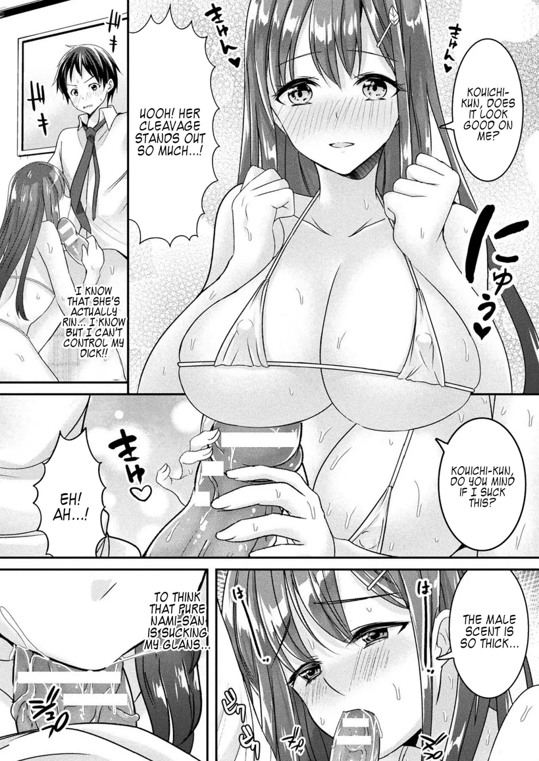 [Uonome Beji] Zoku Okitsune-sama no Renai Jouju Fhentai - Page 12