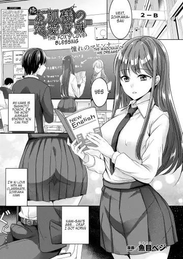Read [Uonome Beji] Zoku Okitsune-sama no Renai Jouju - Fhentai