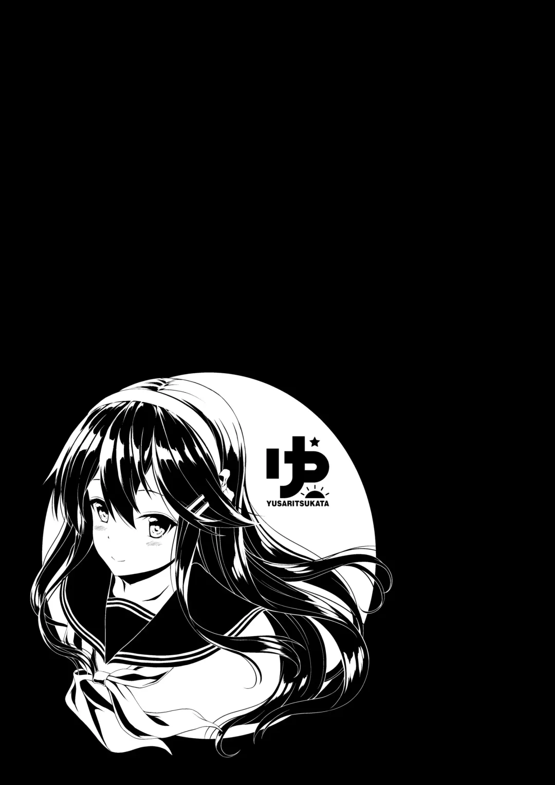 [Awayume] Himitsu no Gokuama OMOTENASHI | Secretly Serviced by My Sweet Secretaries (decensored) Fhentai - Page 22