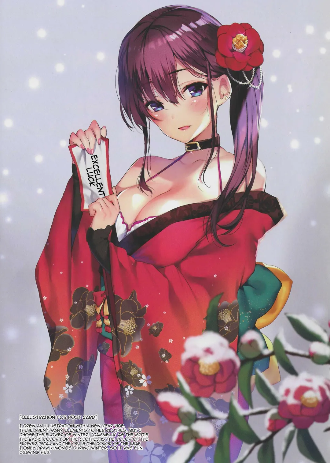 [Mataro] SEX SYMBOLS 3 Fhentai - Page 15