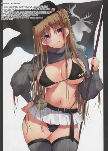 [Mataro] SEX SYMBOLS 3 Fhentai - Page 18