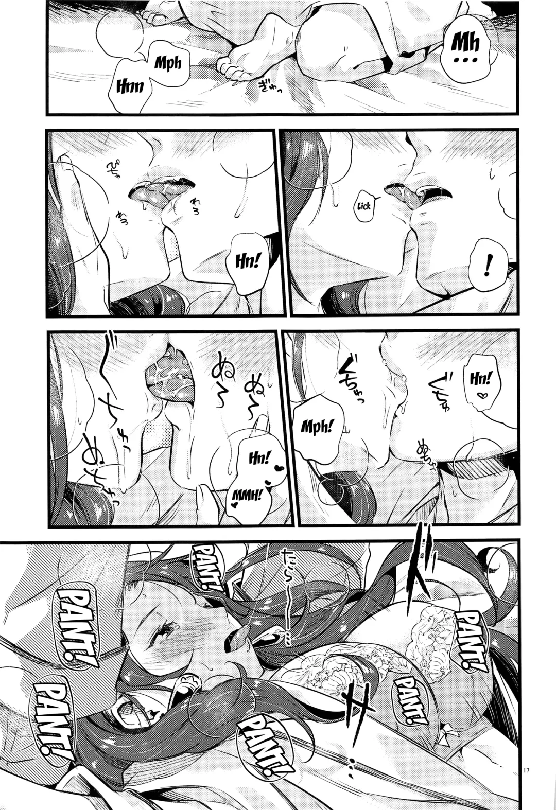 [Kh] HOTEL Enbarr Sennyuusen | HOTEL Enbarr Infiltration Fhentai - Page 16