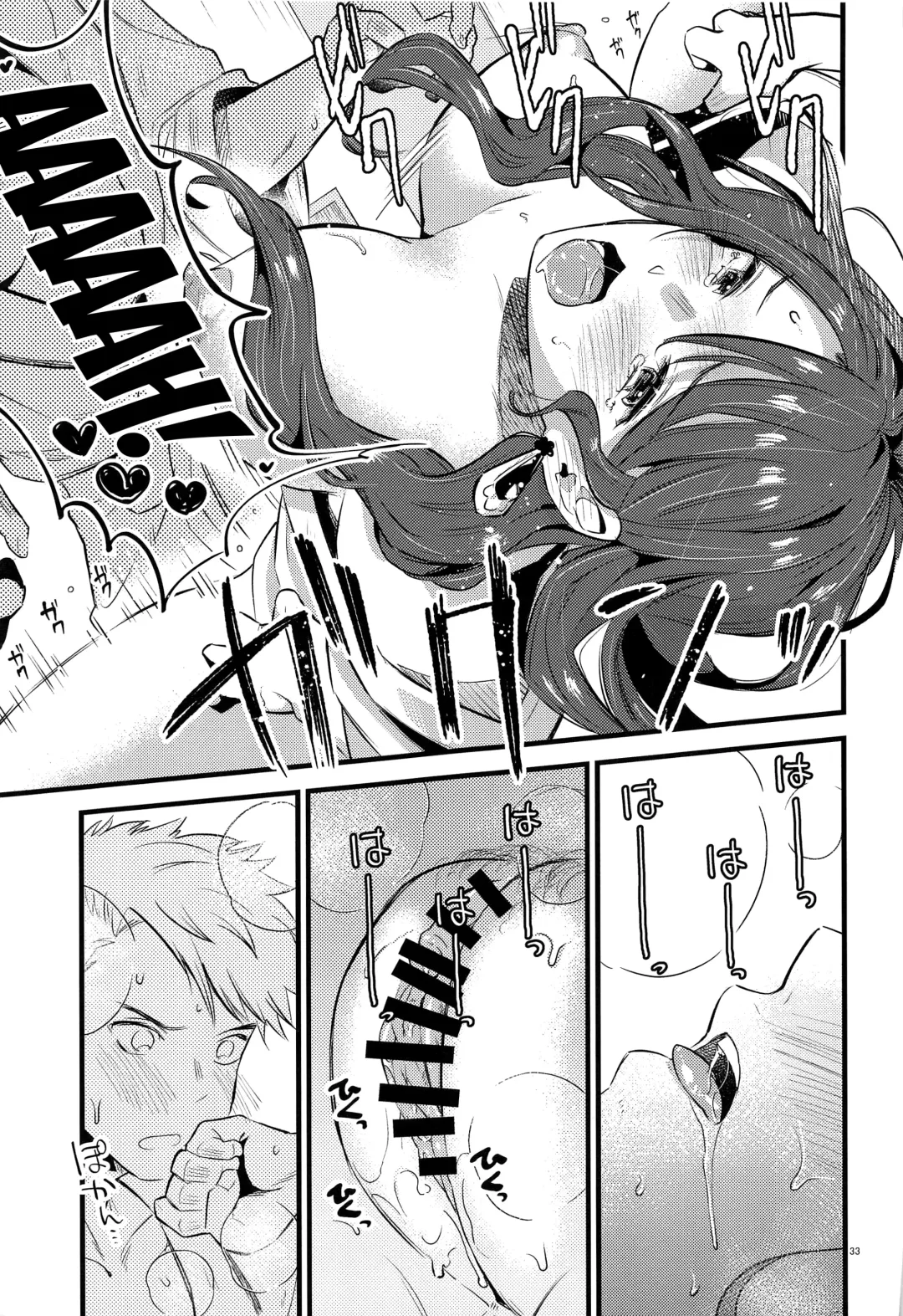 [Kh] HOTEL Enbarr Sennyuusen | HOTEL Enbarr Infiltration Fhentai - Page 32