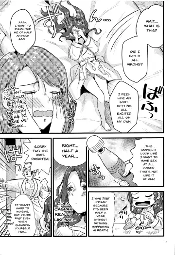 [Kh] HOTEL Enbarr Sennyuusen | HOTEL Enbarr Infiltration Fhentai - Page 12
