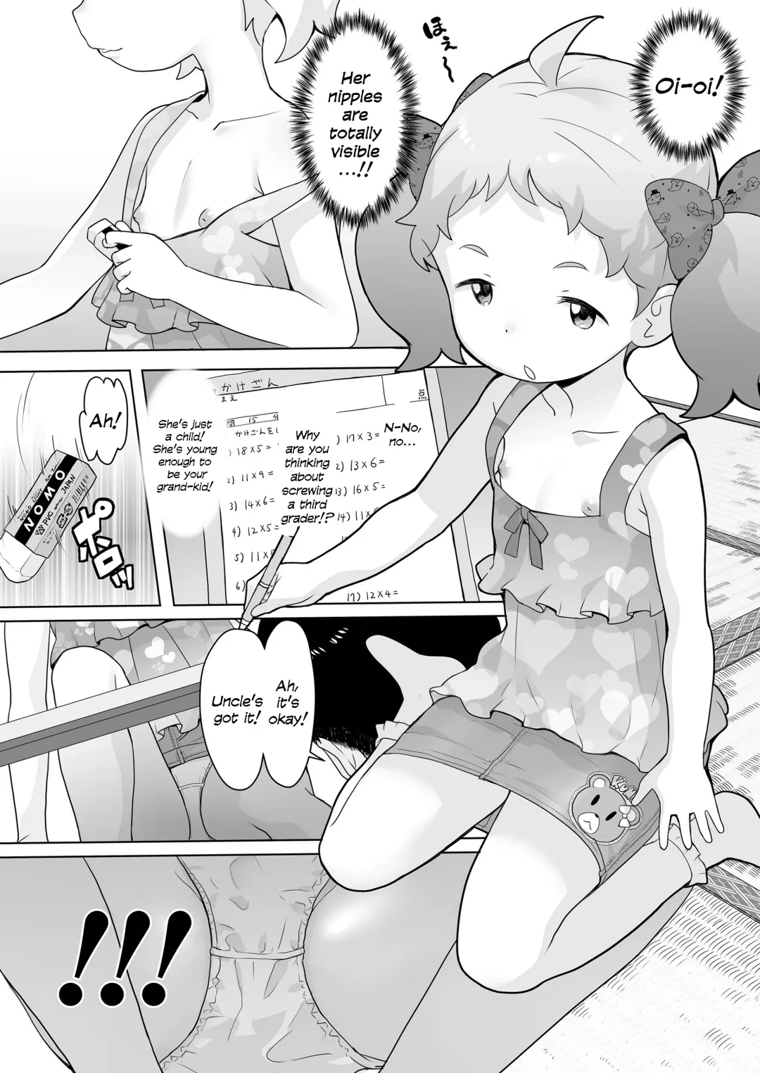 [Ookami Uo] Tenshi no Oshigoto nano! | It's the Work of an Angel! Fhentai - Page 4