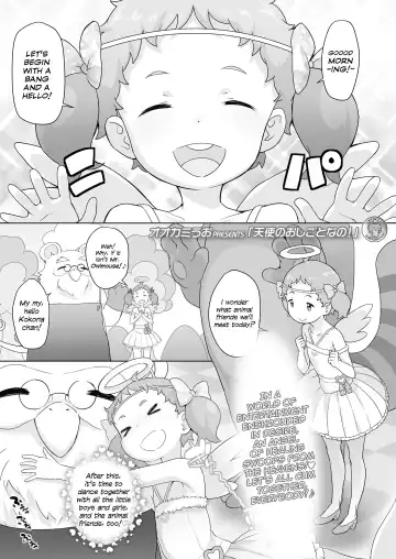 Read [Ookami Uo] Tenshi no Oshigoto nano! | It's the Work of an Angel! - Fhentai