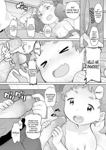 [Ookami Uo] Tenshi no Oshigoto nano! | It's the Work of an Angel! Fhentai - Page 14