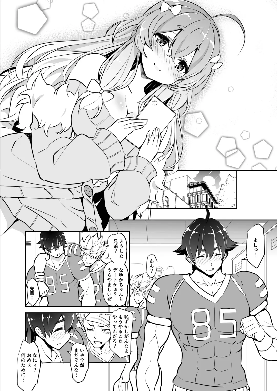 [Kurokawa Izumi] Kirishima Nayuka wa M Mesu Datta!! Fhentai - Page 5