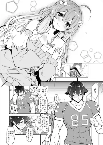 [Kurokawa Izumi] Kirishima Nayuka wa M Mesu Datta!! Fhentai - Page 5