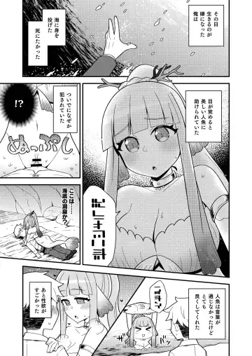 [Ishimari Yuuya] ODB Musume Fhentai - Page 10