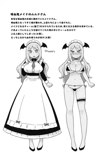 [Ishimari Yuuya] ODB Musume Fhentai - Page 15