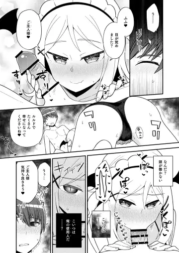 [Ishimari Yuuya] ODB Musume Fhentai - Page 17
