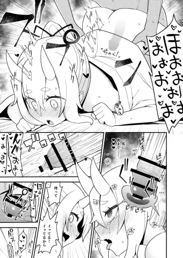 [Ishimari Yuuya] ODB Musume Fhentai - Page 24